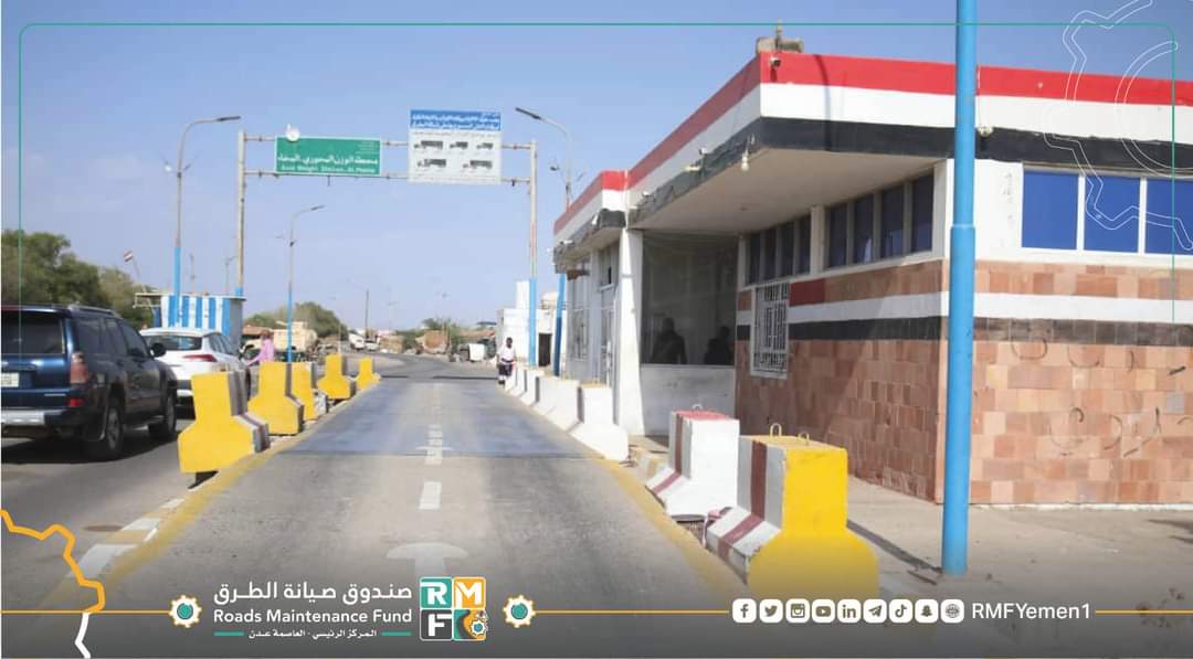 تعز..صندوق صيانة الطرق يتسلّم محطة الوزن المحوري بالمخا