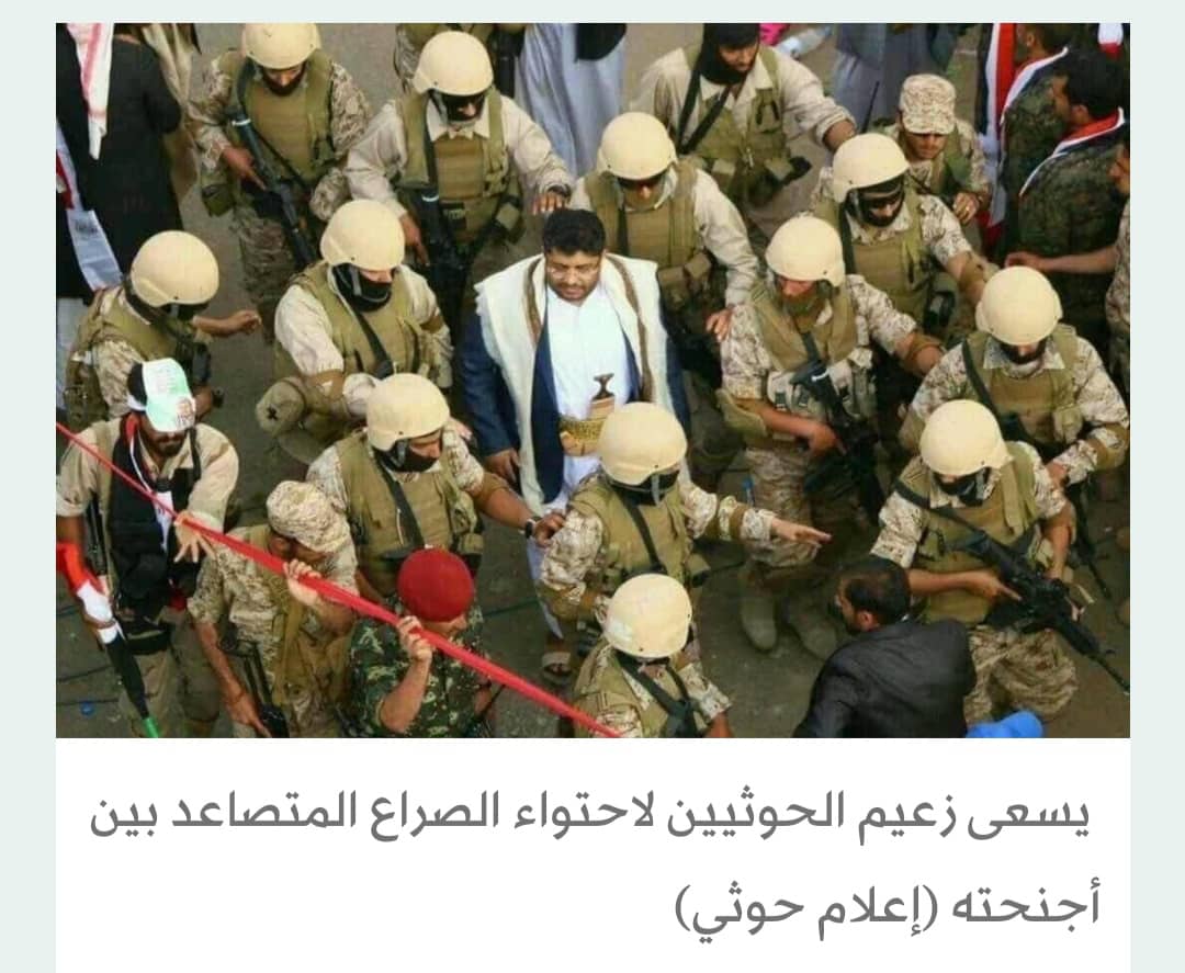 زعيم الحوثيين يتدخل لاحتواء صراع الأجنحة المتصاعد