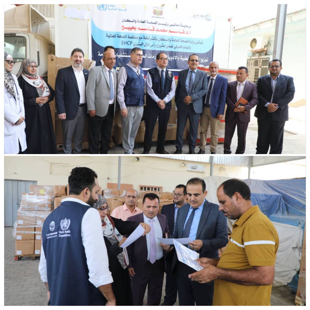 بدعم من البنك الدولي وبكلفة 6 مليون دولار الصحة تتسلم معدات وأجهزة طبية