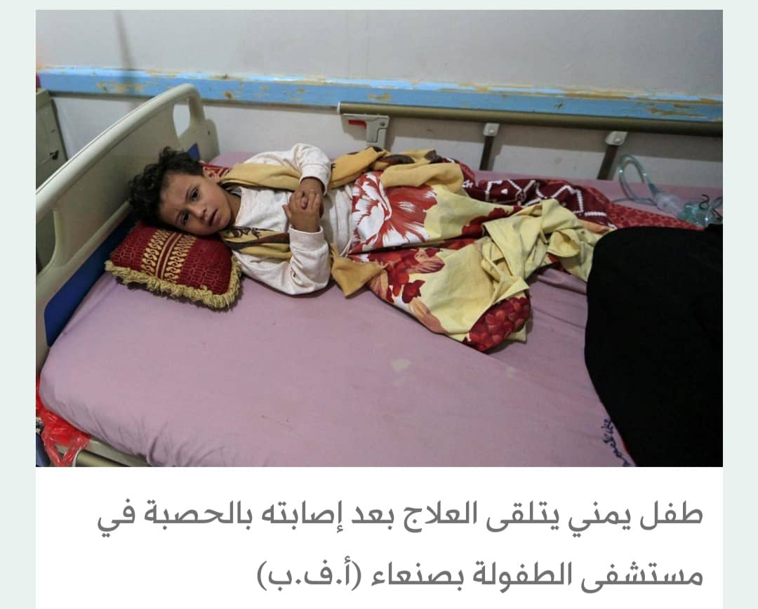 ارتفاع الإصابات بالحصبة في اليمن 3 أضعاف خلال 6 أشهر