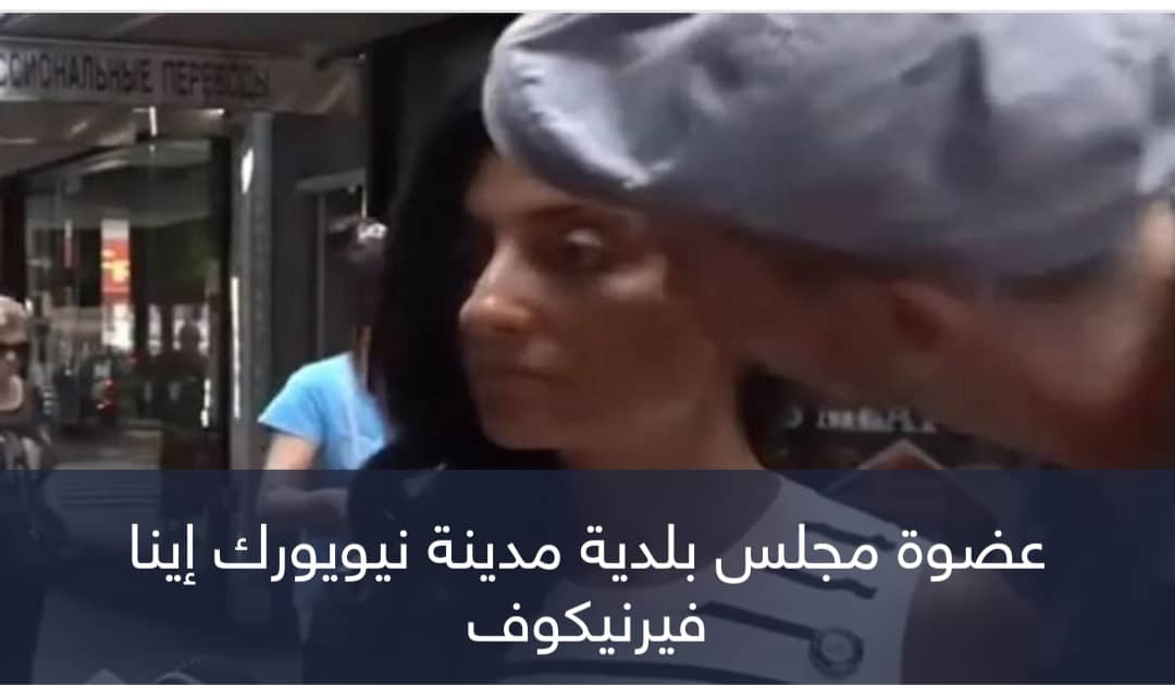 مسؤولة أمريكية تتعرض لموقف محرج على الهواء