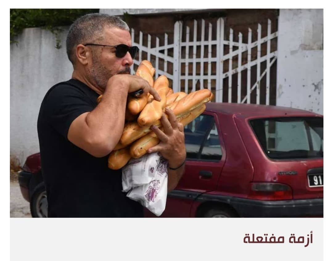 الطحين وصل المخابز العصرية: نهاية أزمة الخبز أم بداية المواجهة مع قيس سعيد