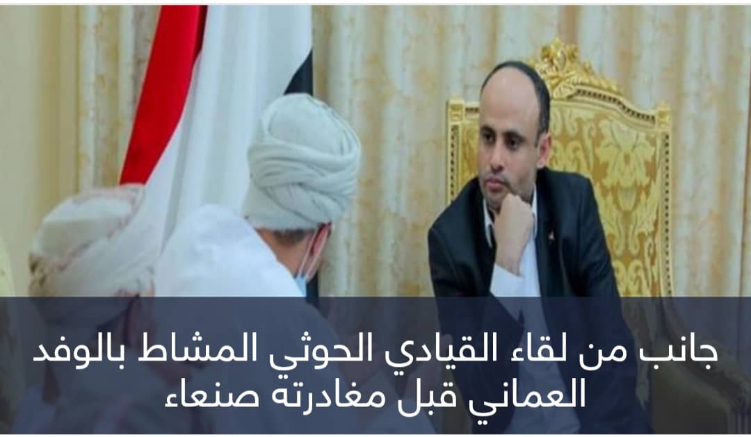 الحوثي يتمسك برفض السلام.. شروط تعجيزية وعدم تمديد للهدنة