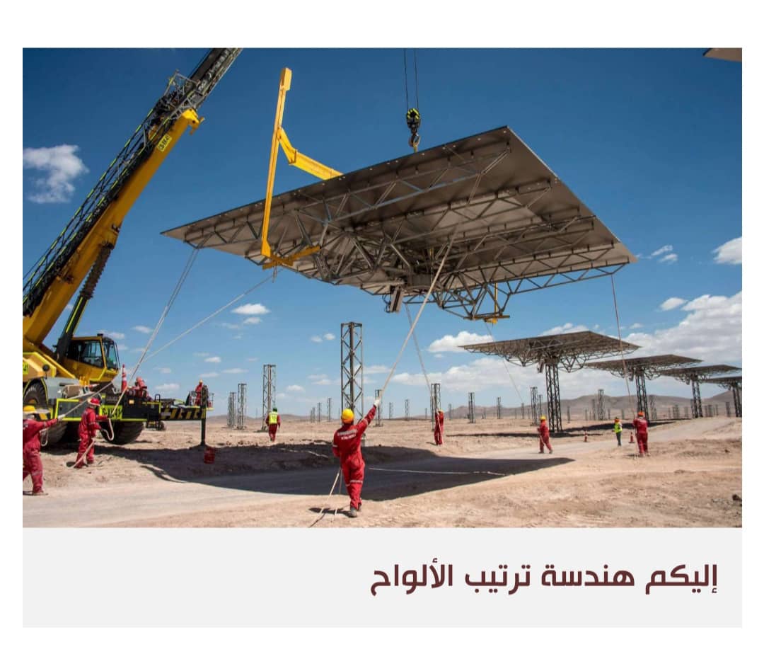 الصين تقود الاستثمار العالمي في الطاقة البديلة