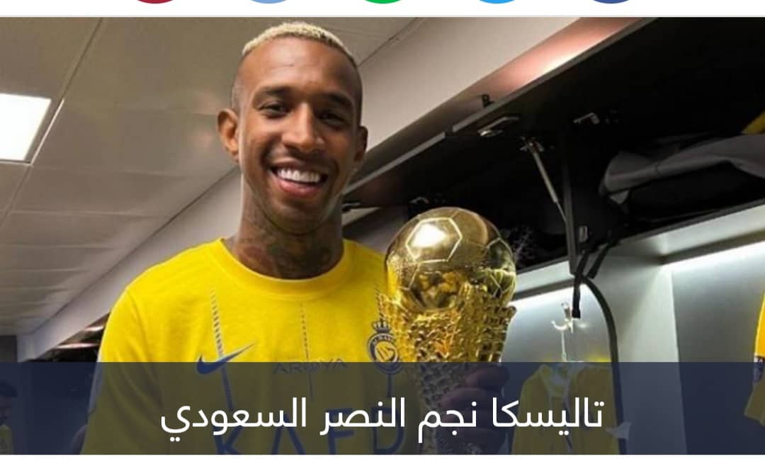 هل يحسم برشلونة مستقبل تاليسكا مع النصر السعودي؟