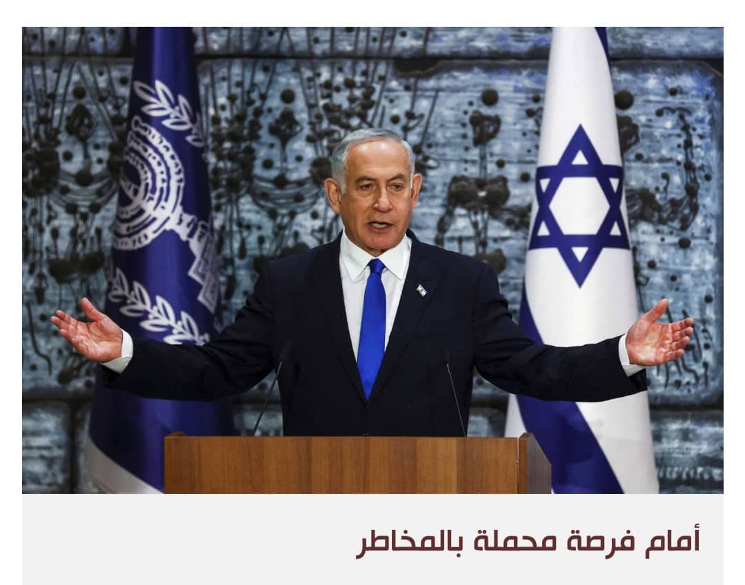 هل يقود نتنياهو العلاقات الإسرائيلية - السعودية نحو التطبيع