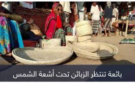 حرب الحوثي تطال الحرف اليدوية.. يمنيون يصارعون من أجل مهنة الأجداد