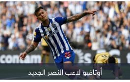 صفعة سعودية.. كيف حُرم الدوري الإنجليزي من أفضل لاعب برتغالي؟