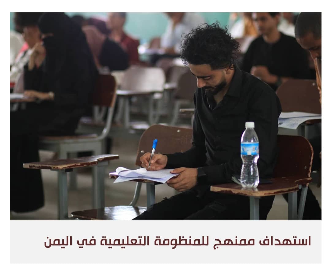 الحوثيون يمعنون في ممارسة الوصاية على اليمنيين: منع الاختلاط في جامعة صنعاء