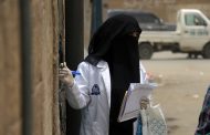 الصحة العالمية تكمل سلسلة مشاورات مع الحكومة للنهوض بالقطاع الطبي في اليمن