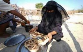 الإنذار المبكر :  انعدام الأمن الغذائي  في اليمن سوف يتفاقم مطلع عام  2024