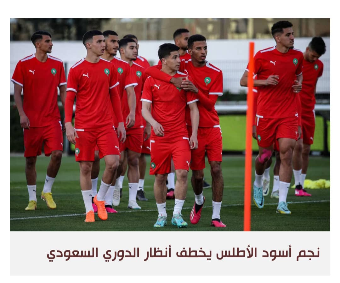 الهلال يصارع الأهلي لخطف المغربي أوناحي مقابل 20 مليون يورو