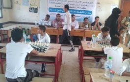افتتاح بطولة الشطرنج للفئات العمرية مادون 12 عام بلحج