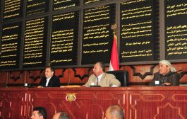 سياسيون يطلقون هاشتاج#برلمان_الفساد_والفضائح ويطالبون بمحاكمة رئيس وأعضاء البرلمان اليمني