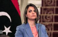 صحيفة إسرائيلية تكشف هروب وزيرة الخارجية الليبية جلاء المنقوش إلى تركيا