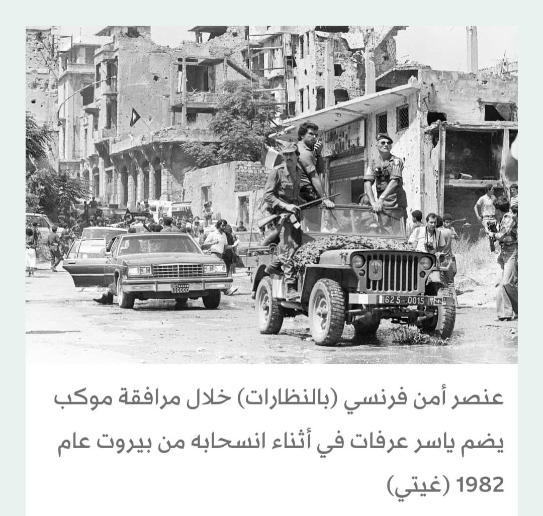السوفيات عرقلوا مبادرة سعودية لمنع اجتياح لبنان