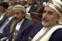 منظمة ميون:  تدعو البرلمان اليمني إلى المصادقة على اتفاقية مناهضة الاختفاء القسري
