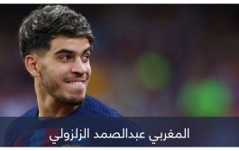 رغم رحيل ديمبلي المتوقع.. الزلزولي يهدد برشلونة