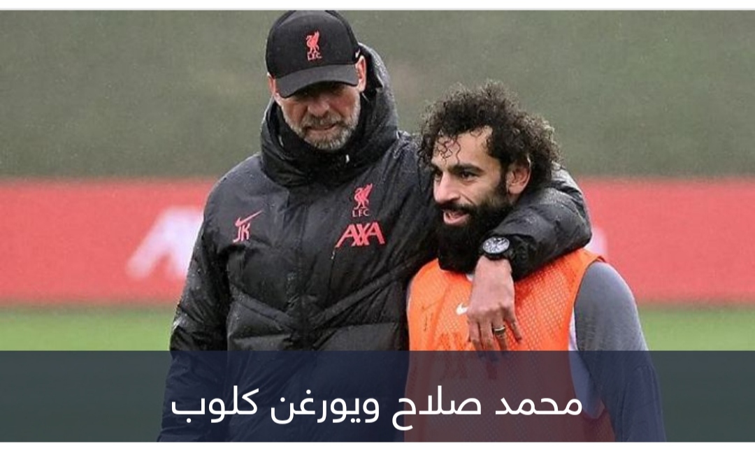 بعد منح الشارة لفان دايك.. كلوب يفسر حرمان صلاح من قيادة ليفربول