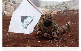 أي ثمن لمصرع خليفة داعش الرابع على يد هيئة تحرير الشام