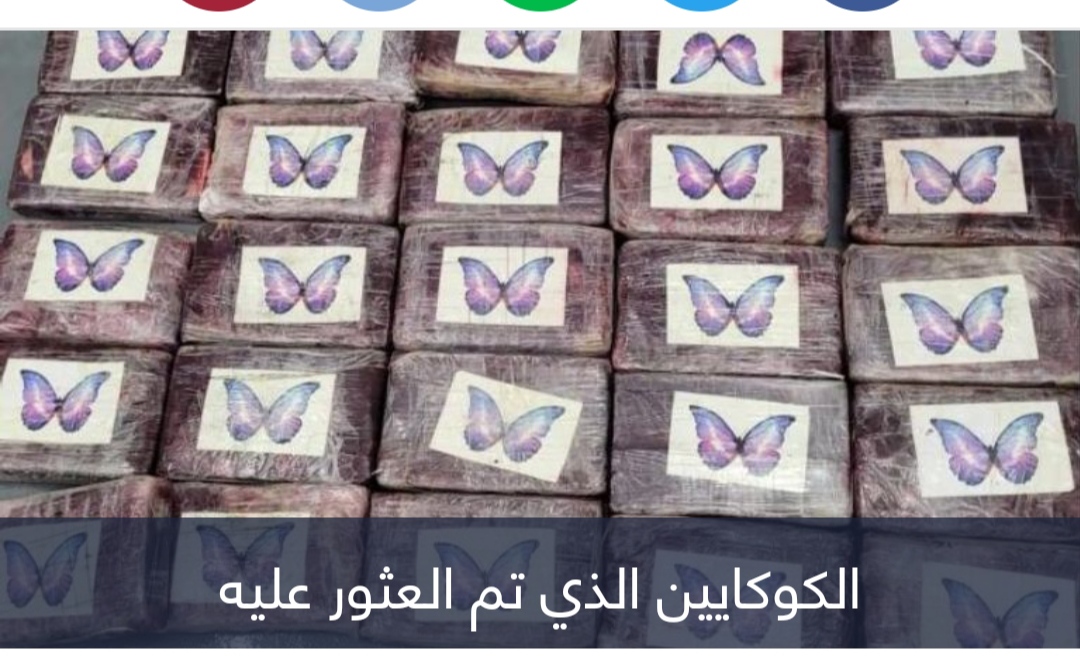 مسؤولة أمريكية تعثر على كنز مسموم بمليون دولار