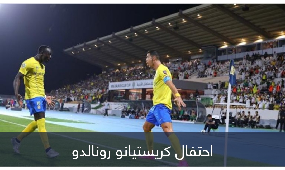 ماذا قال كريستيانو رونالدو بعد بلوغ نهائي البطولة العربية؟