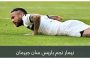 برسائل نارية.. محمد صلاح يتحدى الجميع في فانتازي الدوري الإنجليزي (فيديو)