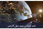 أمريكا وإيران.. هل يتجاوز اتفاق 