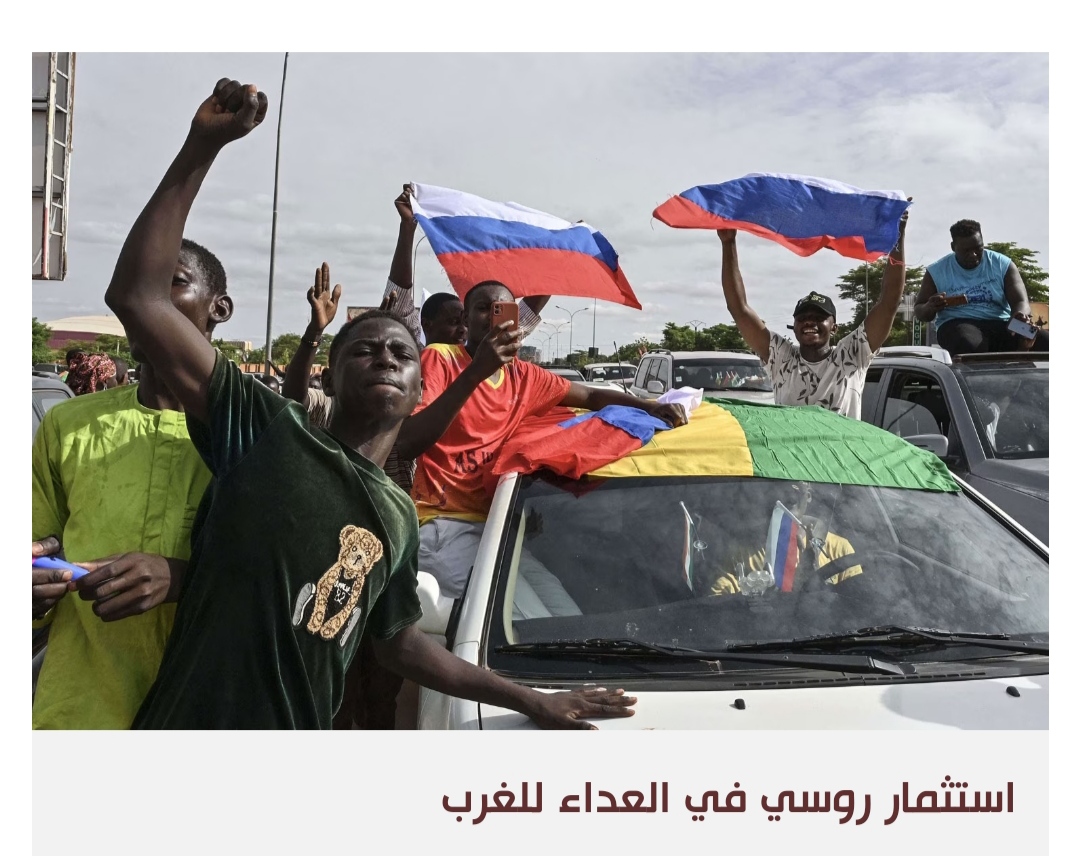 انقلاب النيجر يتحدى المصالح الأميركية رغم هدوء واشنطن