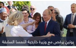 هل تتذكرون الوزيرة التي رقصت مع بوتين؟ وقعت في حب قرية روسية