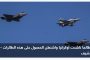 حبيبة نيمار تختطف الأضواء من صديقة رونالدو في السعودية (فيديو)