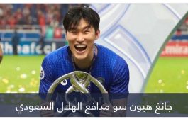 قبل نجم الهلال السعودي.. 4 لاعبين تغلبوا على مرض السرطان