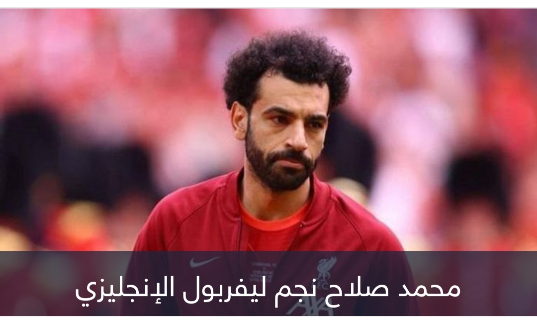 صدمة لمحمد صلاح.. 3 نصائح في فانتازي الدوري الإنجليزي قبل الجولة الثالثة