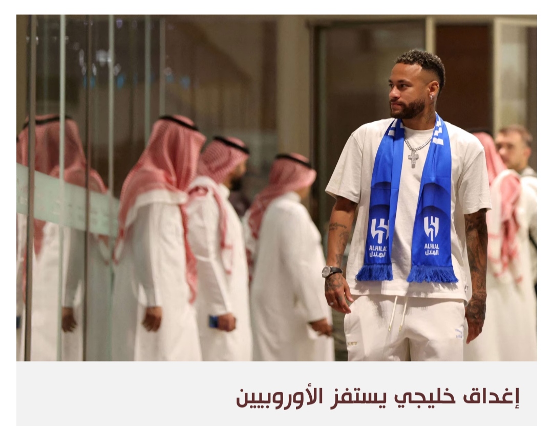 الدوري الإسباني يقود المواجهة ضد الهيمنة الخليجية على النوادي الأوروبية