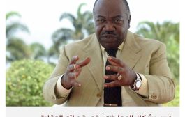علي بونغو رئيس أثار الجدل على امتداد أربعة عشر عاما