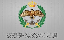 الجيش الأردني يعلن إسقاط طائرة مسيرة محملة بمواد متفجرة