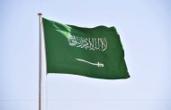 السعودية ترد على منظمة دولية اتهمتها بقتل مئات الأفارقة قدموا من اليمن 