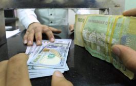 اسعار صرف العملات الأجنبية أمام الريال اليوم الثلاثاء