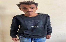 عدن .. القضاء يحدد موعد لمحاكمة قاتل الشابة فاطمة