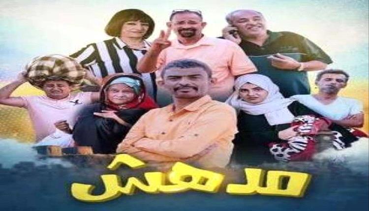 احتجاز فنان وممثل عدني ظهر بمسلسل مدهش