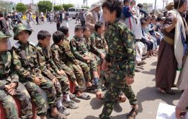 منظمة ميون: الحوثي جند 2233 طفلاً وقتل 1309