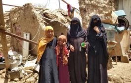هولندا تدعم الصحة الإنجابية في اليمن بـ 8.4 مليون دولار لتأمين