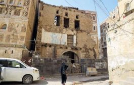 اليمن .. عوامل استئناف الحرب وامكانات نجاح مهمة الأمم المتحدة