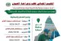 جماعات الإسلام السياسي.. من التأثير إلى الشغب