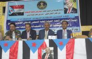 الحالمي ....وتحديث الإدارة والأداء في إنتقالي لحج !!!