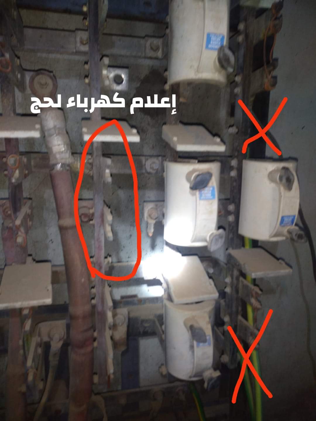 مؤسسة كهرباء محافظة لحج تعلن عن تعرض محطة التوزيع الفرعية بمديرية الحوطة للسرقة