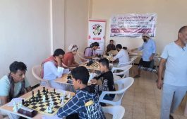 المهرة.. إنطلاق بطولة ماي قطرة الأولى للشطرنج بمشاركة 20 لاعب