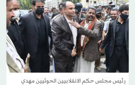 تصعيد ميليشياوي واكب زيارة غروندبرغ إلى المناطق اليمنية المحررة