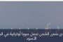 شركات أمنية صينية أم استعداد لدخول سوق 