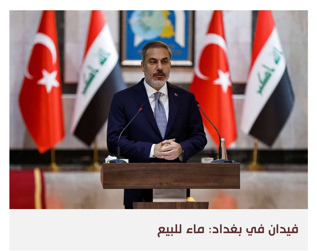 هل وصلت العلاقة بين تركيا والعراق إلى مرحلة النفط مقابل الماء